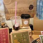 SAKURA - 