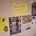 今日という日を◯の日に - メニュー