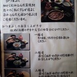 あつた蓬莱軒 - 