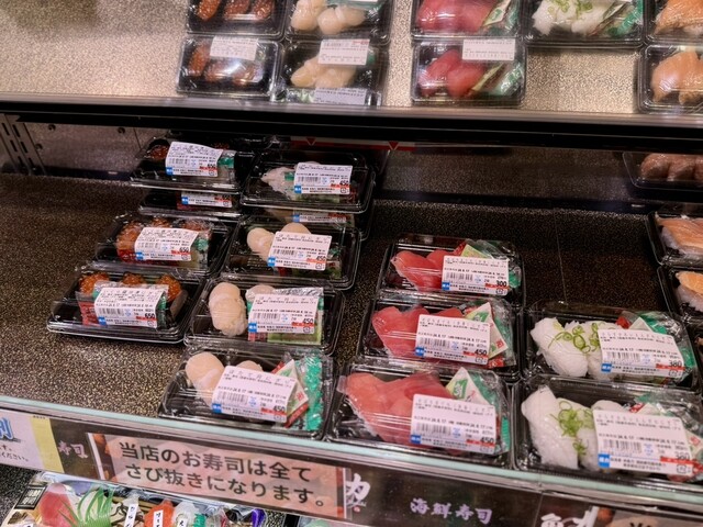 Uoriki Kitasenju Marui Ten