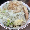 ラーメン二郎 横浜関内店