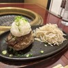 肉の匠 将泰庵 神田店