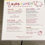 ロウリーズ・ザ・プライムリブ - 