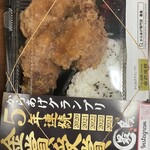 最鳥 心斎橋店 - 
