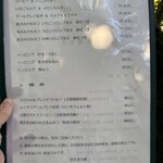 阿左美冷蔵 金崎本店 - 