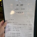 阿左美冷蔵 金崎本店 - 