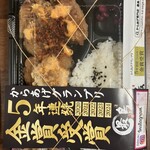 最鳥 心斎橋店 - 