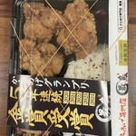 最鳥 心斎橋店 - 