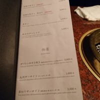 焼肉うしごろ 銀座並木通り店 - 