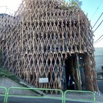 サニーヒルズ - 