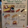 カフェ・ド・シーダー - 