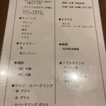 焼き鳥 のあみ - 飲み放題メニュー