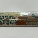 キル フェ ボン - 