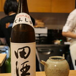 むろまち 加地 - 