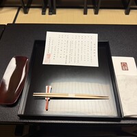 たか田八祥 - 