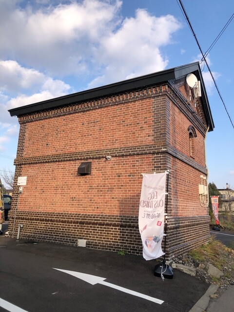 蔵づくりの厨房 キッチンブラウン - 東旭川（惣菜・デリ）の写真