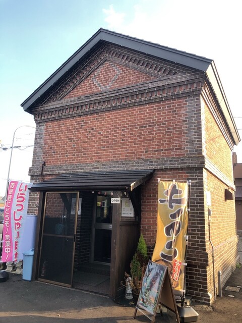 蔵づくりの厨房 キッチンブラウン - 東旭川（惣菜・デリ）の写真