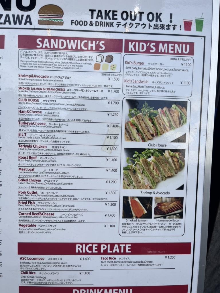 メニュー写真 : エーエス クラシックス ダイナー KOMAZAWA （AS