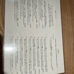 紅茶専門店 ティー・イソブチカンパニー - 