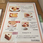 紅茶専門店 ティー・イソブチカンパニー - 