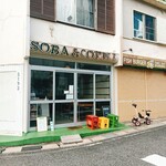 SANGA Soba&Coffee STAND - 