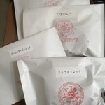 ゴーゴーコロッケ - 