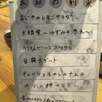 おおむろ軽食堂 - 