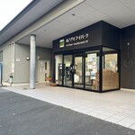 あさぎり牛乳工房 - 