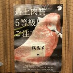 黒豚しゃぶしゃぶ 島津 - 