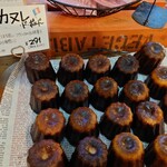 石窯パン工房 サフラン - 