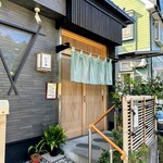 すし処いな田 - 