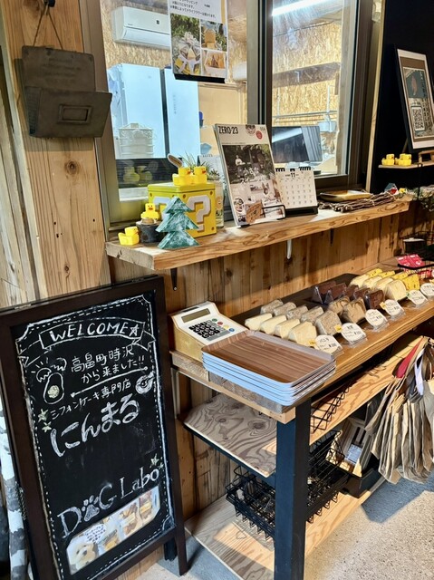 シフォンケーキ専門店 にんまる - 赤湯（ケーキ）の写真