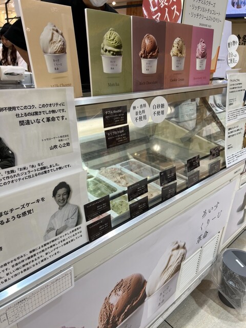 あいすくりーむ革命 - 西鉄福岡（天神）/ジェラート・アイス 