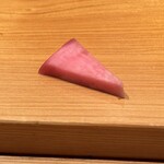 鮨 さかい - 赤蕪