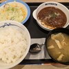 松屋 那珂川店