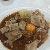 スタミナカレーの店 バーグ 弥生町店