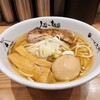 人類みな麺類 Premium
