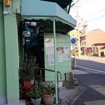ぶこちゃん - 