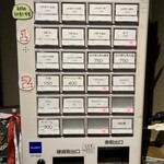 雨は、やさしく - 