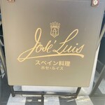 Jose Luis Karuizawa - 