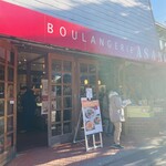 ブランジェ浅野屋 - 