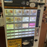 姫路 タコピィ - 券売機