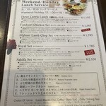 カーン・ケバブ・ビリヤニ - 