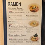 RAMEN MATSUI - 