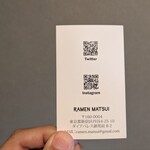 RAMEN MATSUI - 