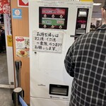 姫路 タコピィ - たこ焼き、イカ焼き券売機