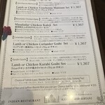 カーン・ケバブ・ビリヤニ - 