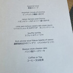 Jose Luis Karuizawa - 