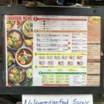 札幌ドミニカ 銀座店 - 