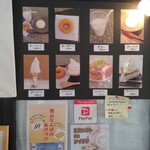 道の駅 星のふる里ふじはし - 